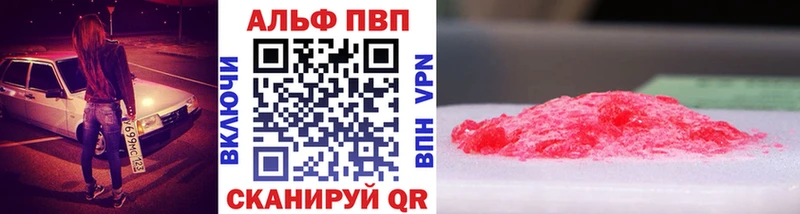 Альфа ПВП крисы CK  что такое наркотик  Лодейное Поле 