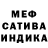 Меф мука Hookz