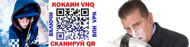 цена наркотик Лодейное Поле COCAIN 97%
