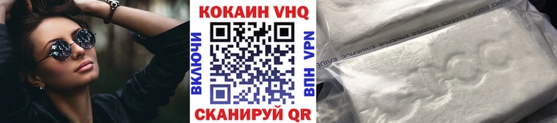 КОКАИН Эквадор Лодейное Поле