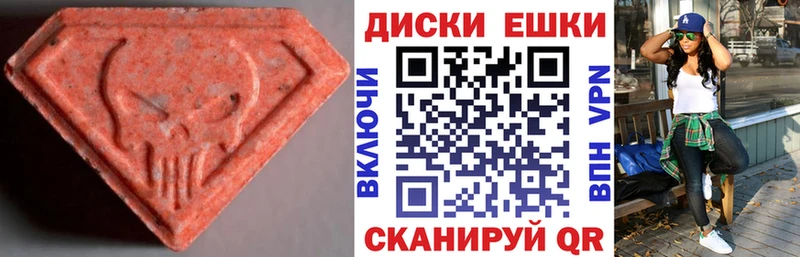 ссылка на мегу зеркало  Лодейное Поле  Экстази 250 мг  что такое  