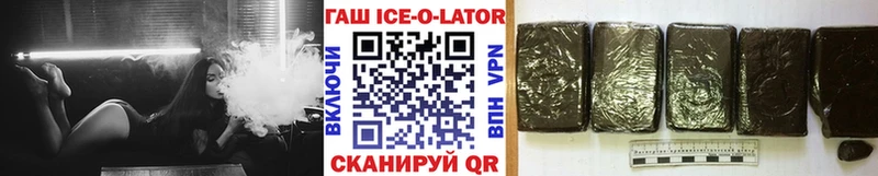 Гашиш гарик  Лодейное Поле 