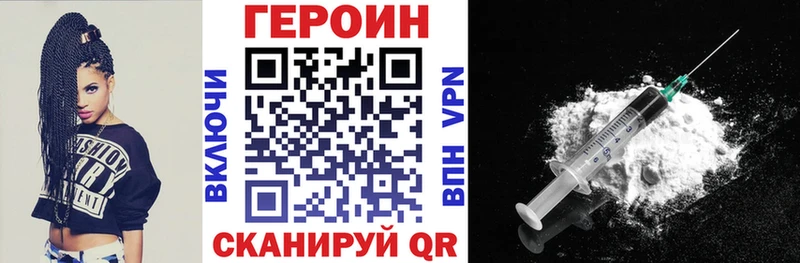 ГЕРОИН белый  где найти   Лодейное Поле 