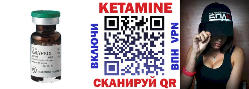 КЕТАМИН VHQ  hydra зеркало  Лодейное Поле 