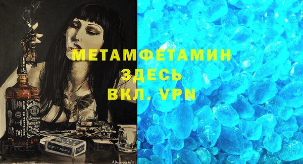 mix Бугульма