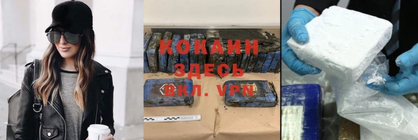 кокаин премиум Верхний Тагил