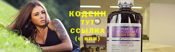 mix Бугульма