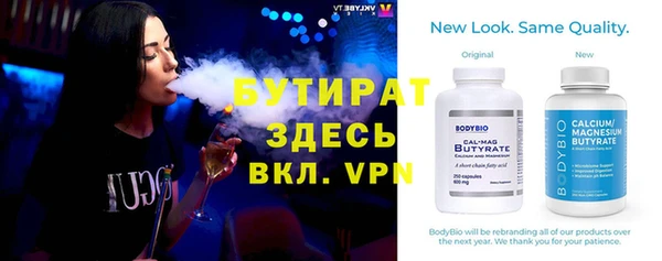 PSILOCYBIN Бородино