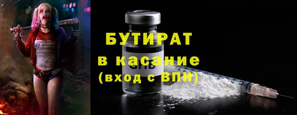 дистиллят марихуана Саяногорск