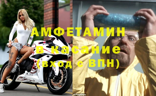 мефедрон VHQ Сафоново