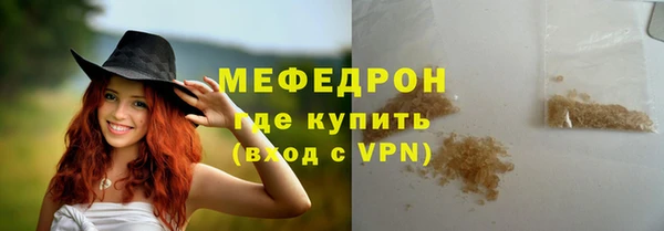 гашик Горно-Алтайск