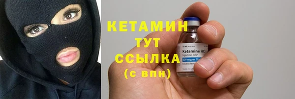 mix Бугульма