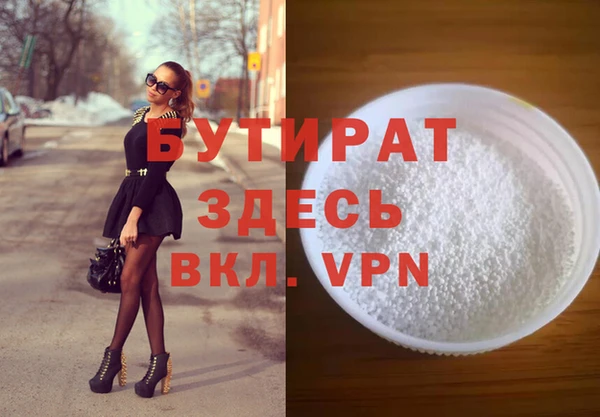 2c-b Сатка