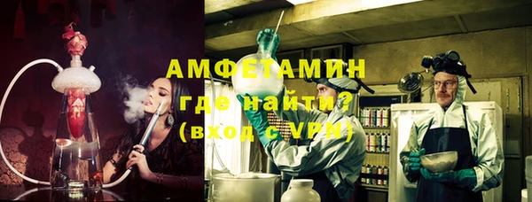 mix Бугульма