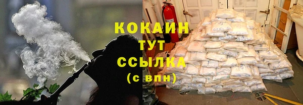 кокаин премиум Верхний Тагил