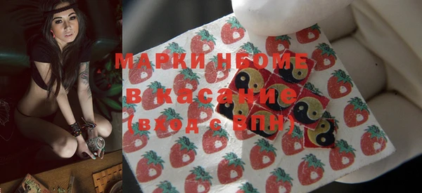 мдпв Бронницы