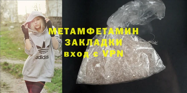 PSILOCYBIN Бородино