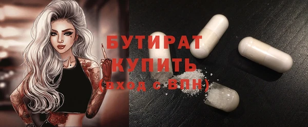 мдпв Бронницы