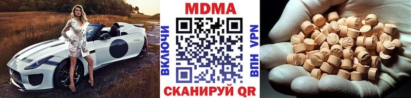 MDMA crystal  Лодейное Поле 