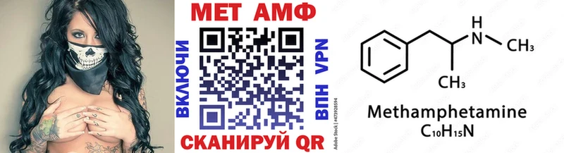 Метамфетамин Methamphetamine  darknet Telegram  Лодейное Поле  что такое наркотик 
