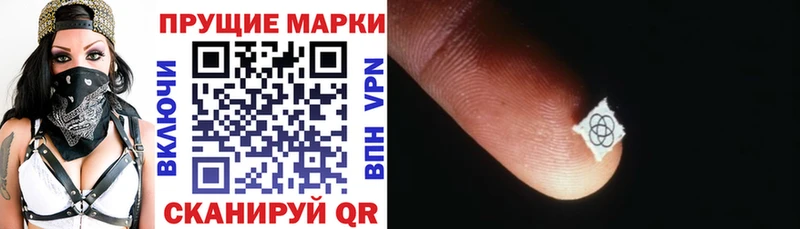 Марки N-bome 1500мкг  Лодейное Поле 