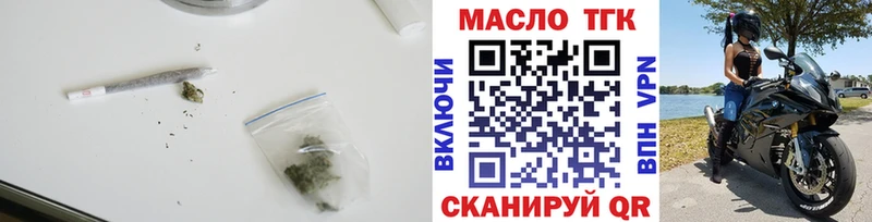 ТГК вейп с тгк  МЕГА зеркало  Лодейное Поле  купить наркотики цена 